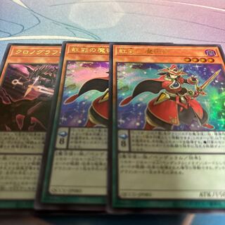Double Iris Magician Ultra Rare QCCU-JP085, etc.