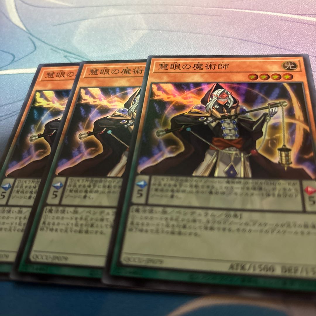 Wisdom-Eye Magician Super Rare QCCU-JP079