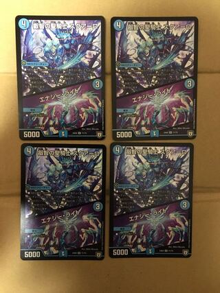 【BGS10】叡智の聖騎士 スクアーロ｜エナジー・ライト SR 71/75