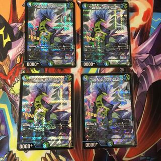 ウマキン☆プロジェクト 4枚