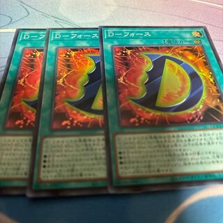D-Riryoku Super Rare QCCU-JP035