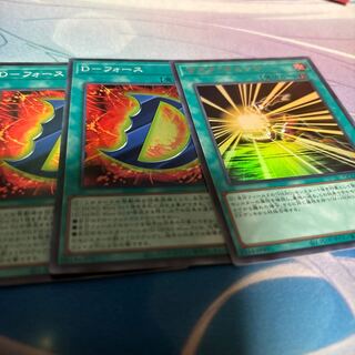 D-Riryoku Super Rare QCCU-JP035, etc.