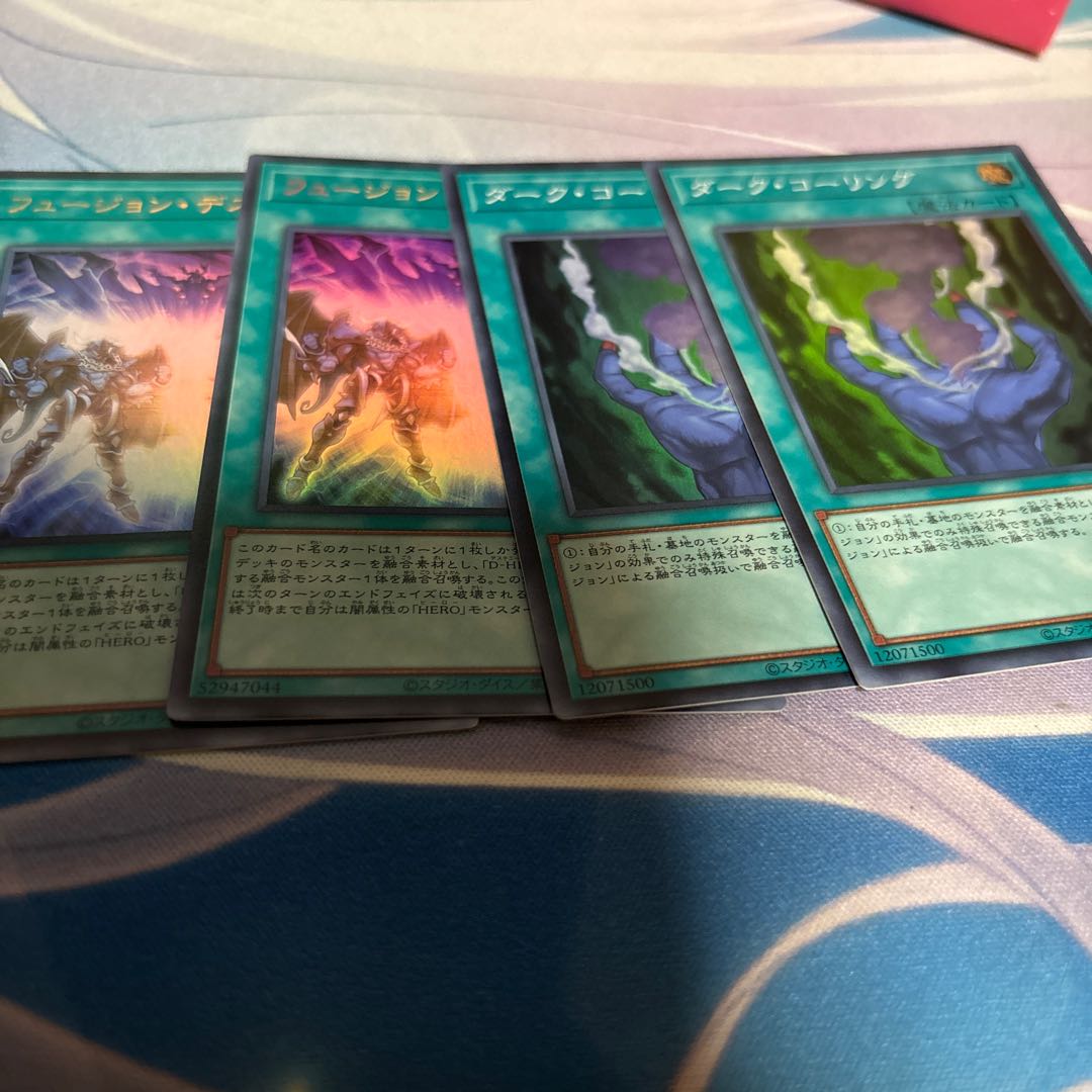 フュージョン・デステニー ウルトラレア QCCU-JP034 他