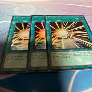 Mask Change Ultra Rare QCCU-JP038