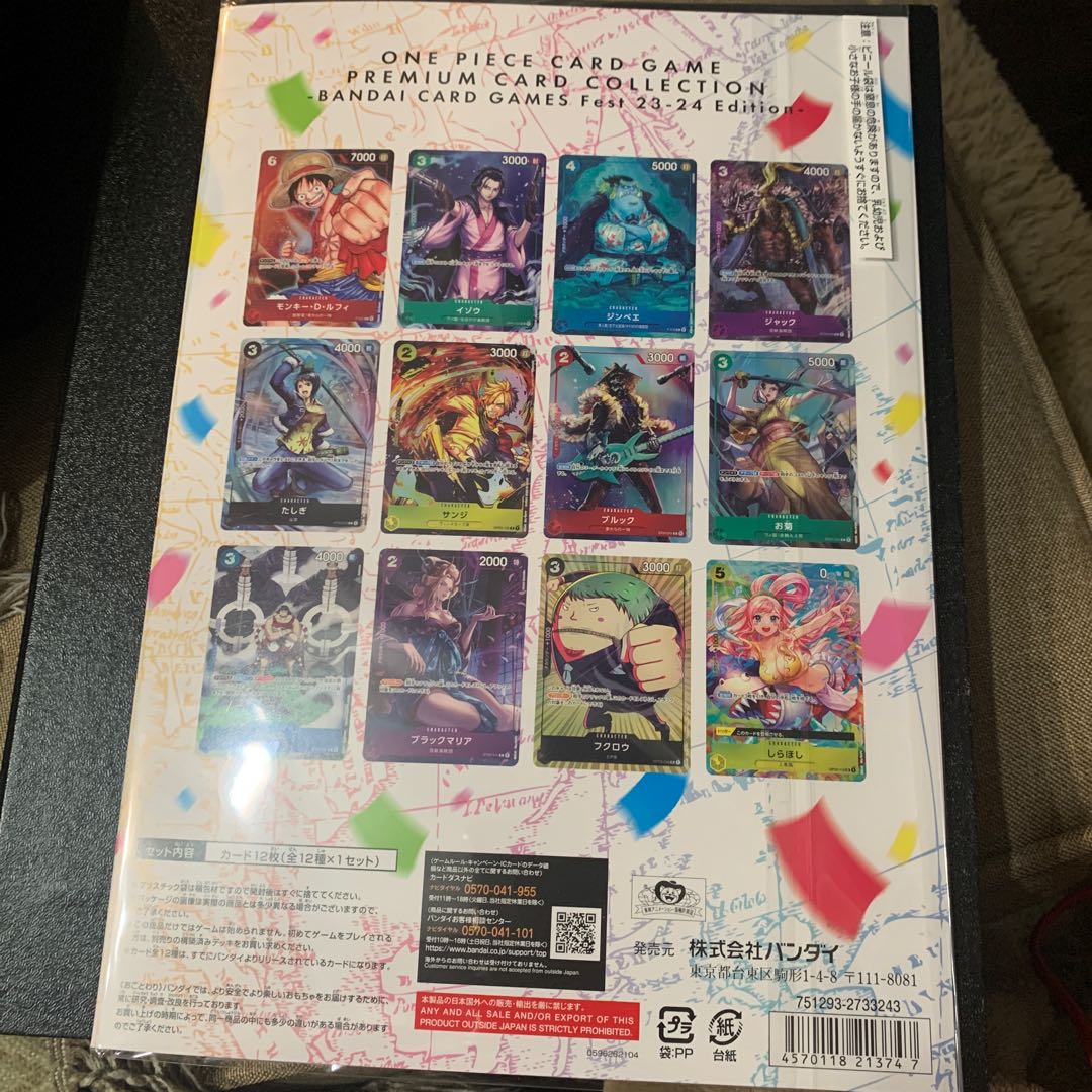 Unopened Premium Card Collection FEST23-24