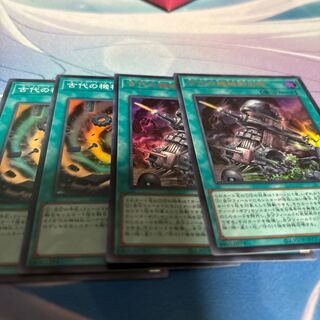 Ancient Gear Catapult Ultra, etc.