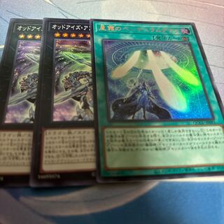 Star Pendulumgraph Ultra Rare QCCU-JP091, etc.