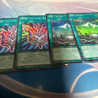 RUM-Phantom Riryoku Super Rare QCCU-JP199, etc.