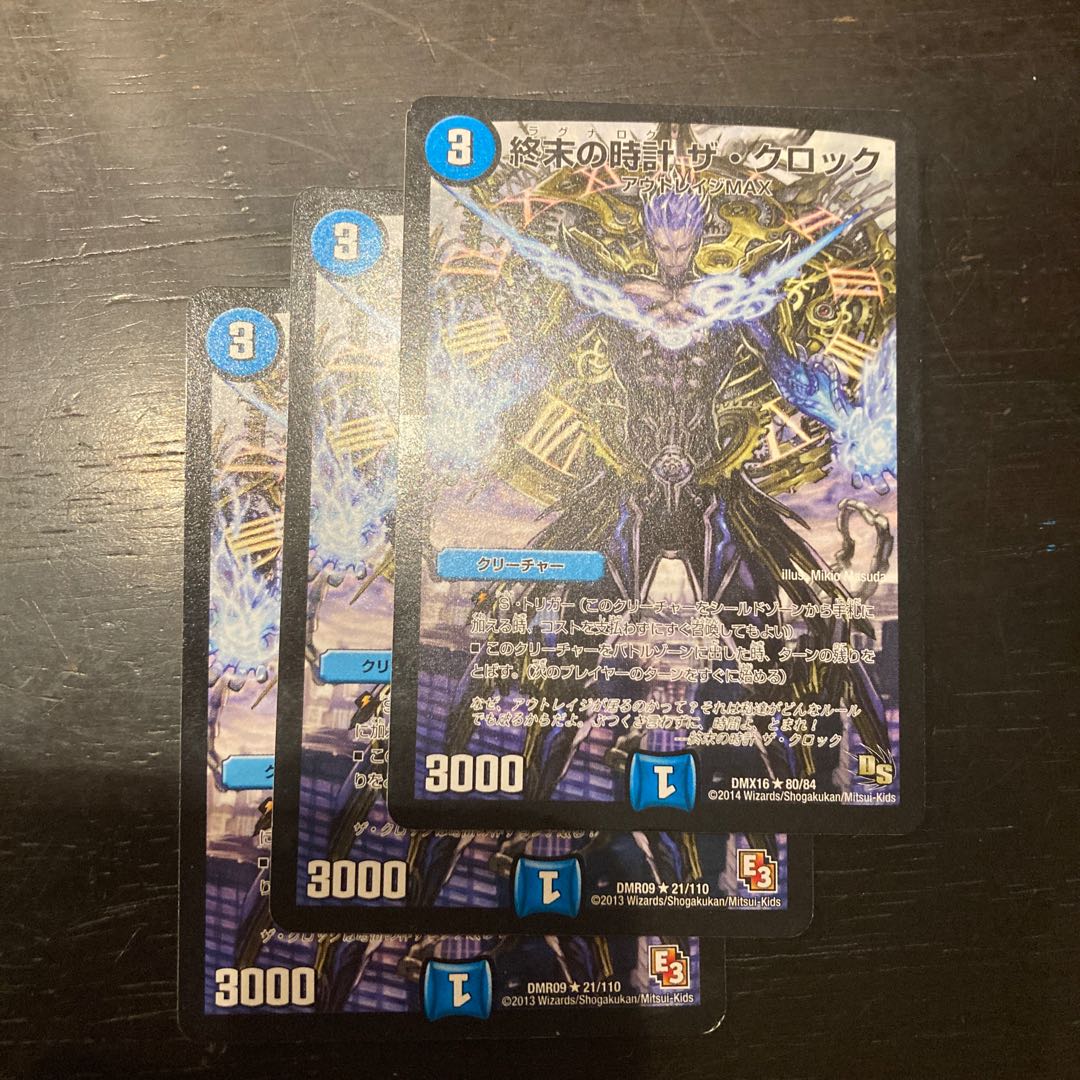 Armageddon Clock The Clock