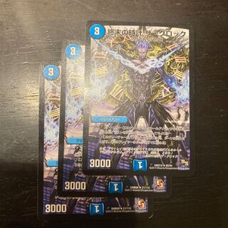 Armageddon Clock The Clock