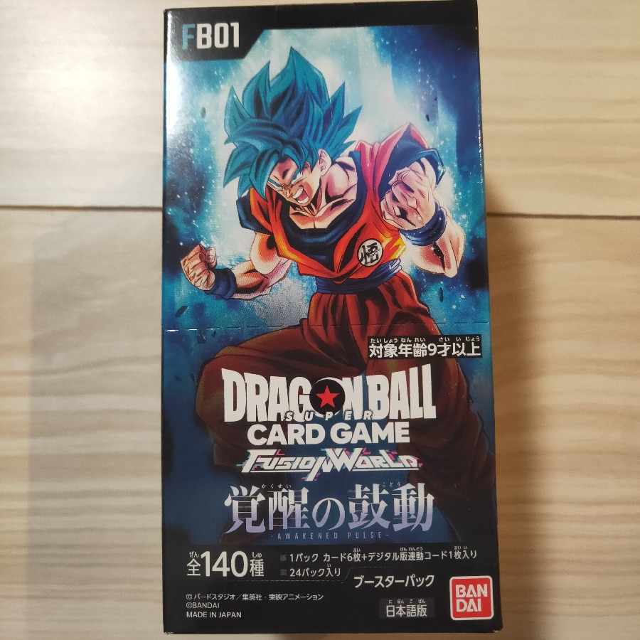 ドラゴンボール フュージョンワールド ブースターパック 覚醒の鼓動 [FB01] 未開封BOX  2BOX