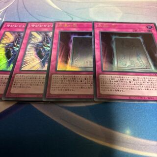 Soul of Eternity Ultra Rare QCCU-JP012, etc.