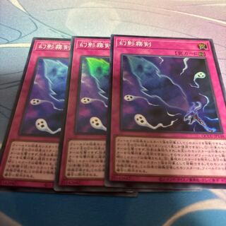 Phantom Knights' Fog Blade Super Rare