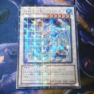 ブリューナク DTC ブリューナク dtcシク (Used) （83559739）| magi -TCG