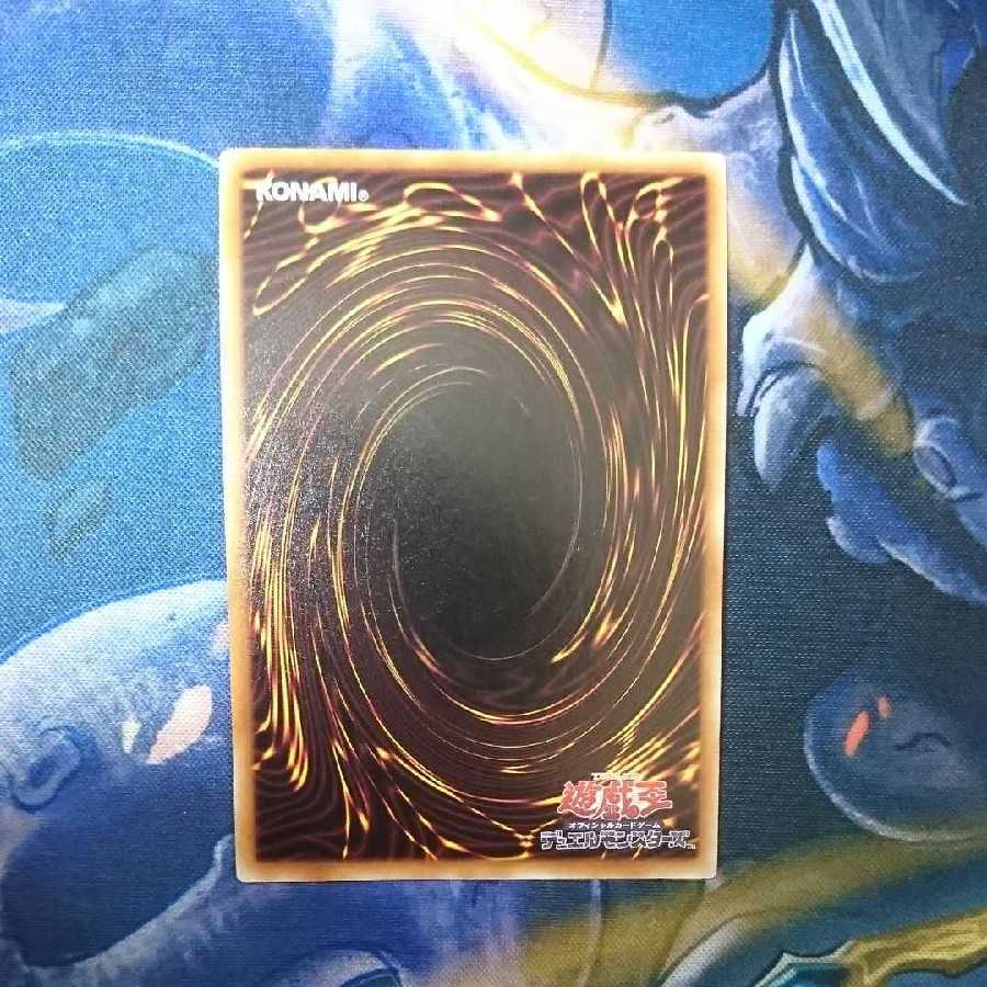 ブリューナク dtcシク (Used) （83559739）| magi -TCG