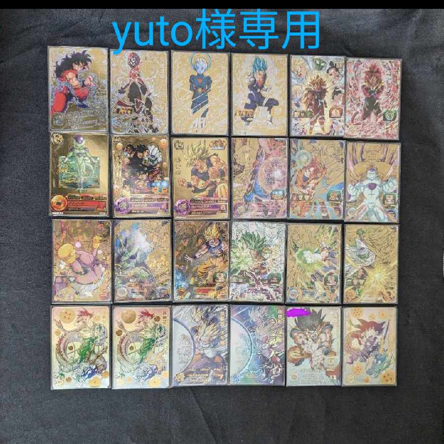 Dragon Ball Heroes Oripa for yuto