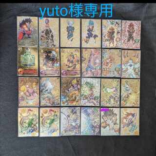 Dragon Ball Heroes Oripa for yuto