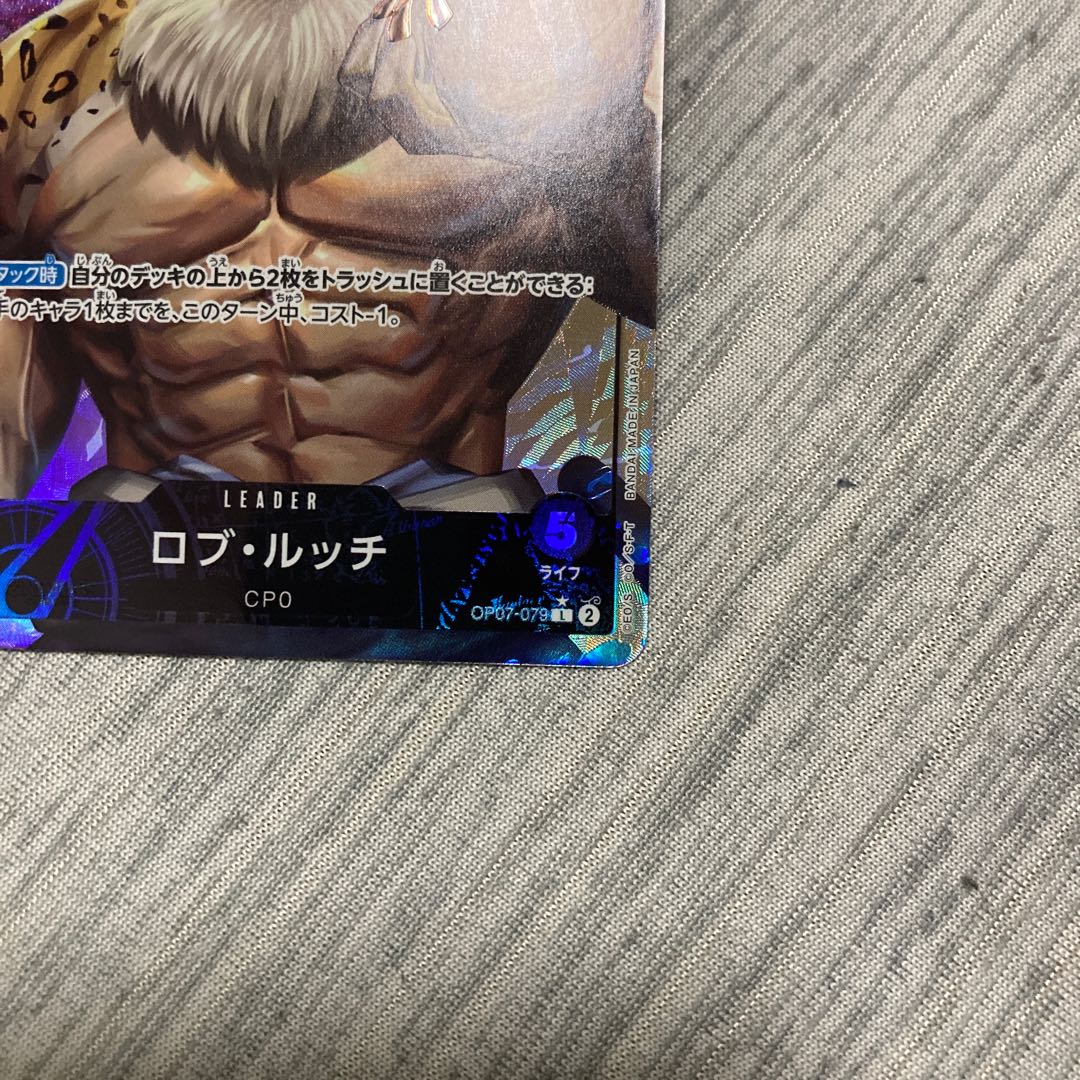 One Piece Card Game 500 Years in the Future Rob Rucci Leader Parallel ONE PIECE SR