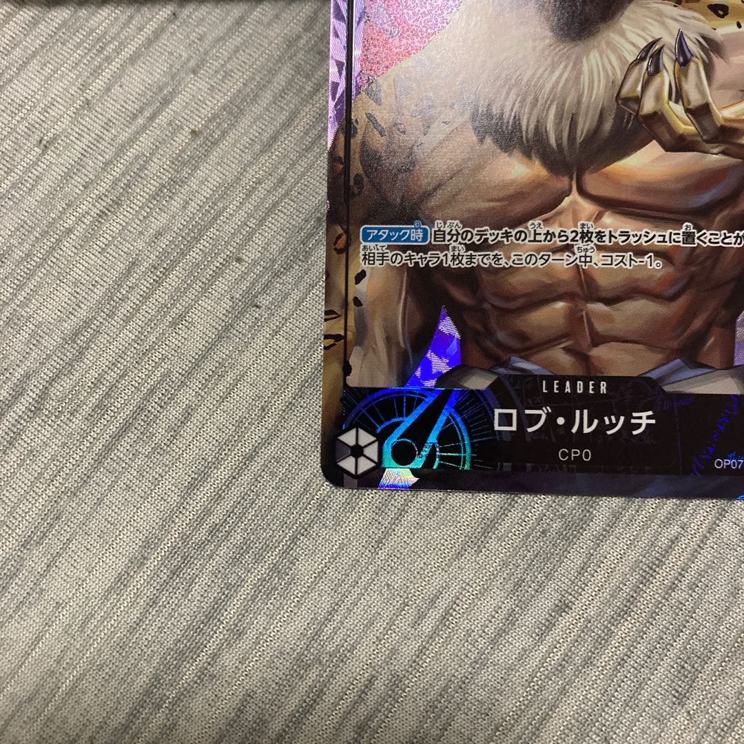 One Piece Card Game 500 Years in the Future Rob Rucci Leader Parallel ONE PIECE SR