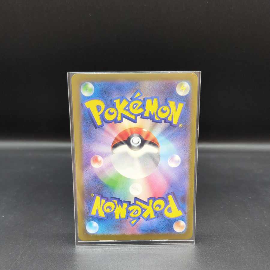 Basic PsychicEnergy UR 210/165