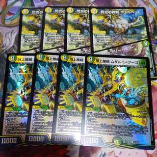 Summit Connection Muzalumi-Bugo 1st + Velvet, Priestess of Flash｜Fairy, Power 8-card set