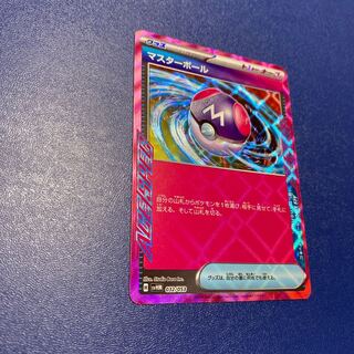 ポケモンカード マスターボール」の激安通販 | magi