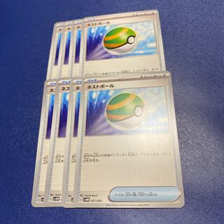 Pokemon Card Nest Ball 8 cards
