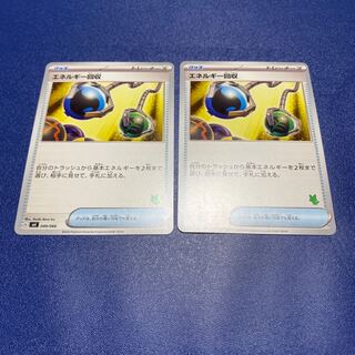 ポケモンカード エネルギー回収 ニャオハマーク