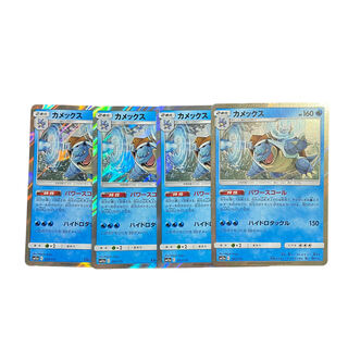 1843 [Pokémon Cards] Blastoise 4-card set
