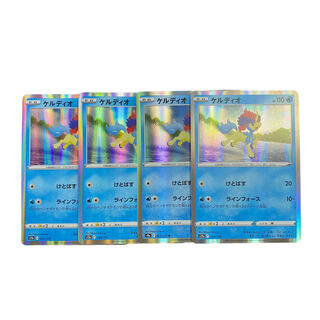 1844 [Pokémon Cards] Keldeo 4-card set
