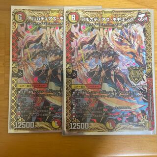 アルカディアス・モモキング KGM KM1/KM3