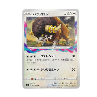 1847 [Pokemon Card] Bouffalant 089/100 (U)
