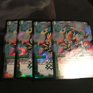 妖精の裏技ラララ・ライフ(MODE CHANGE)