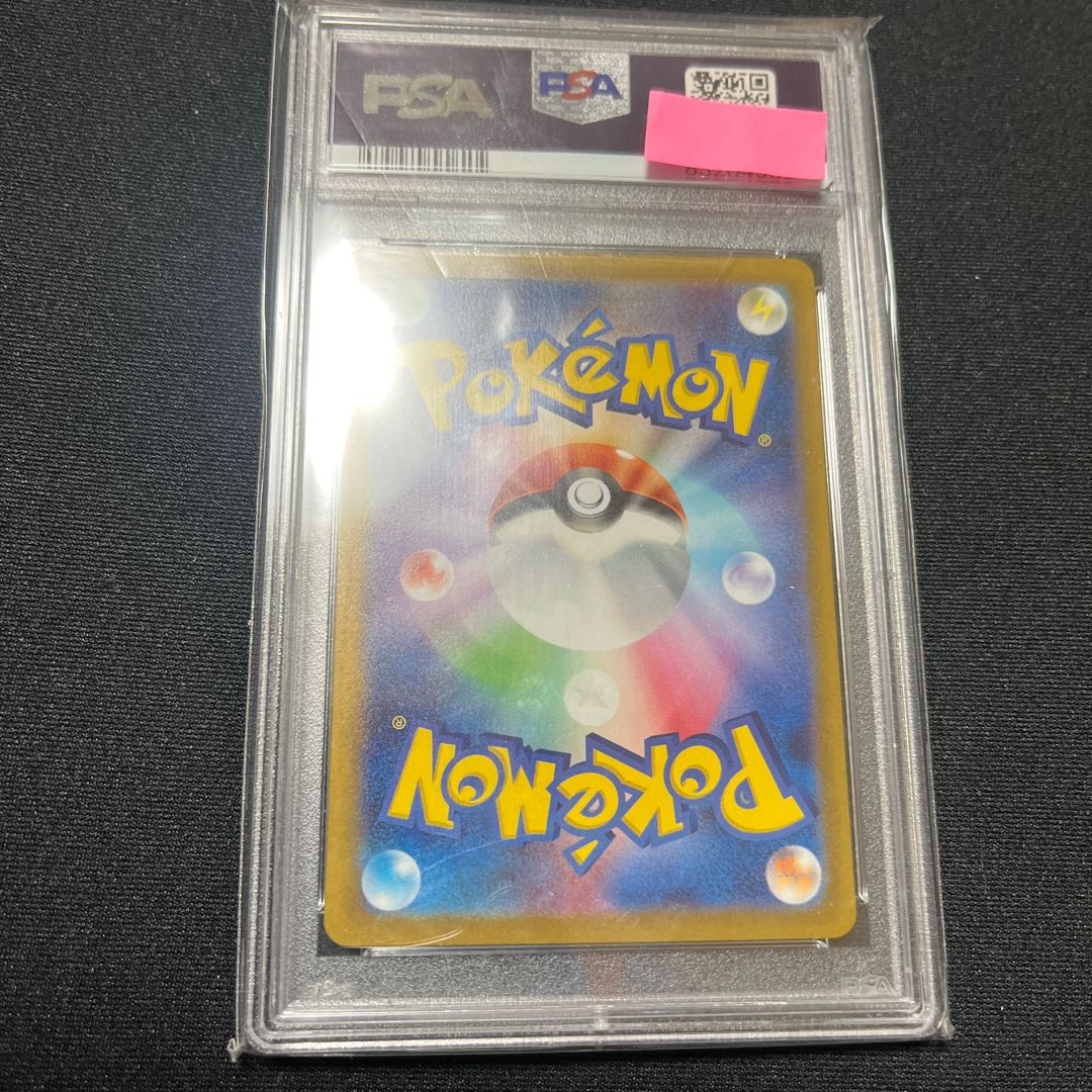 PSA10 グレイシア　217/172 横線縦線なし PSA10鑑定済〕グレイシアVSTAR【SAR】{217/172}