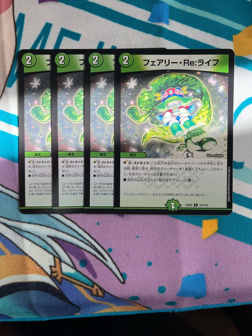 Fairy Re:Life C 107/112