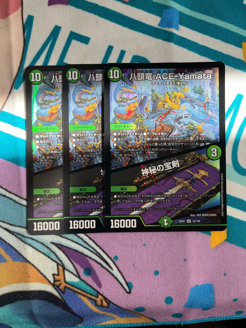 Eight-headed Dragon ACE-Yamata|Mysterious treasure sword VR 33/130