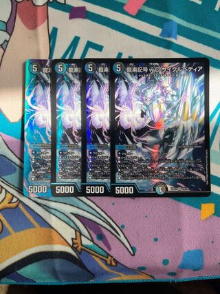 龍素記号wD サイクルペディア SR 18/130