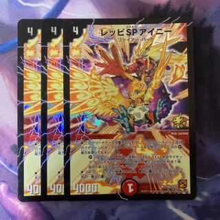 Leppi SP Ainie U-foil P94/Y9