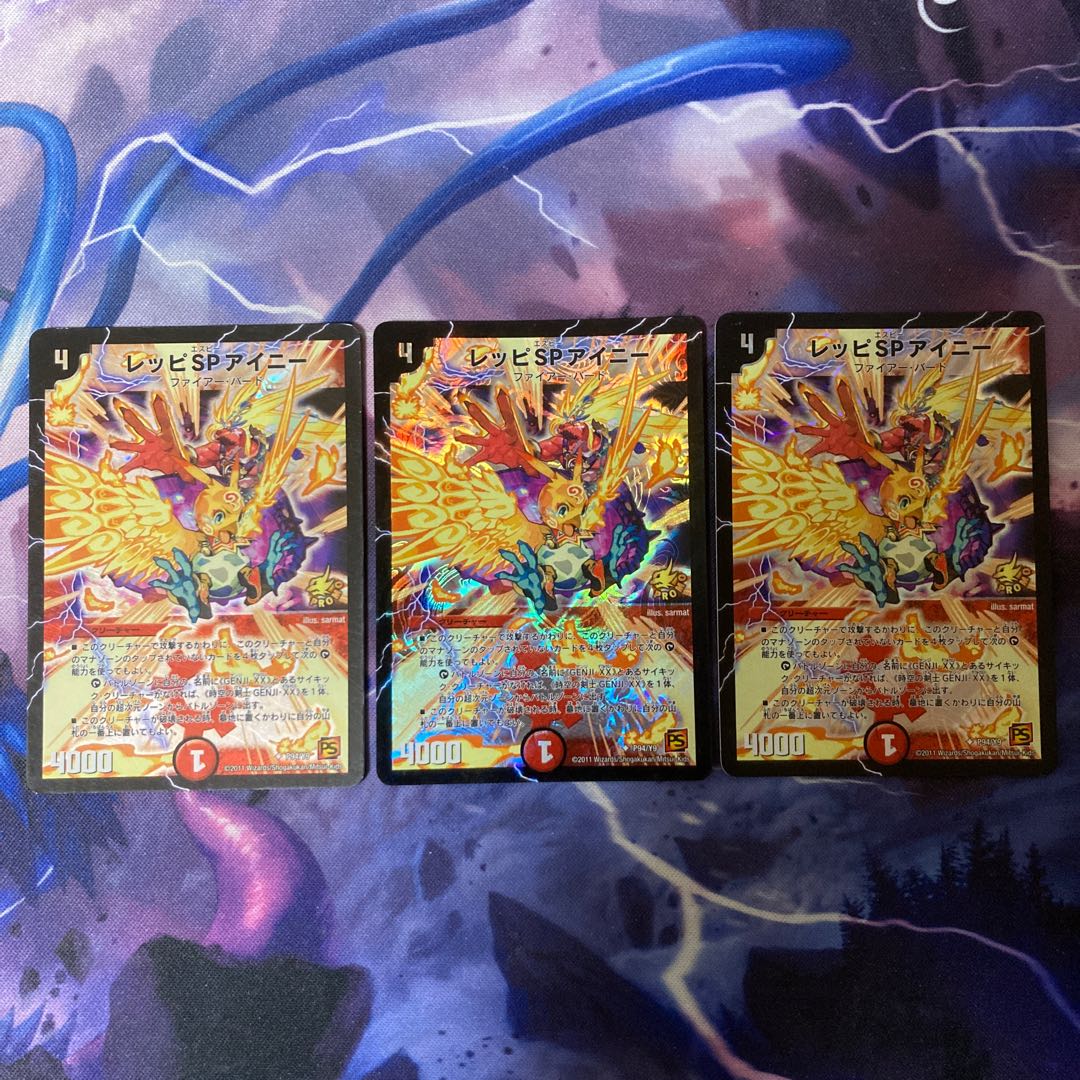 Leppi SP Ainie U-foil P94/Y9