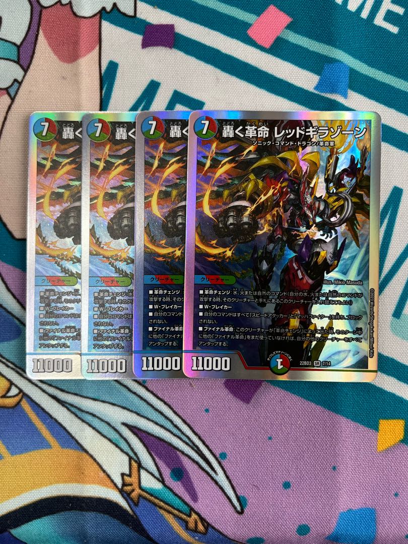 Roaring Restructer Revolution Red Gila Xorn SR 36/50