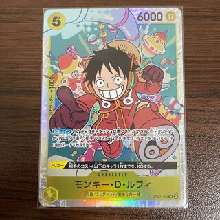 モンキー・D・ルフィ SR OP07-109」の激安通販 | magi