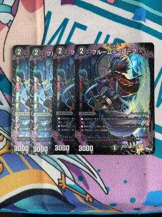 Snubbull m=proof R-foil 10/17