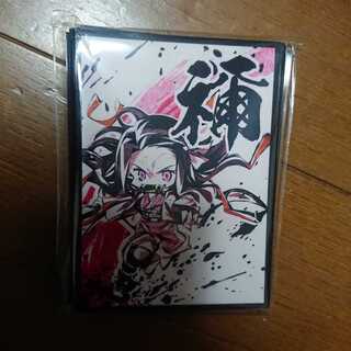 C98 竈門禰豆子(ねずこ) 墨絵 スリーブ 未使用 鬼滅の刃 最安値