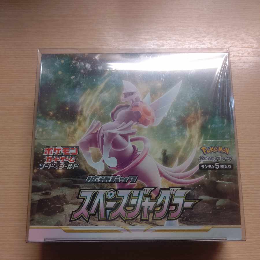 Space Juggler, unopened box 1BOX