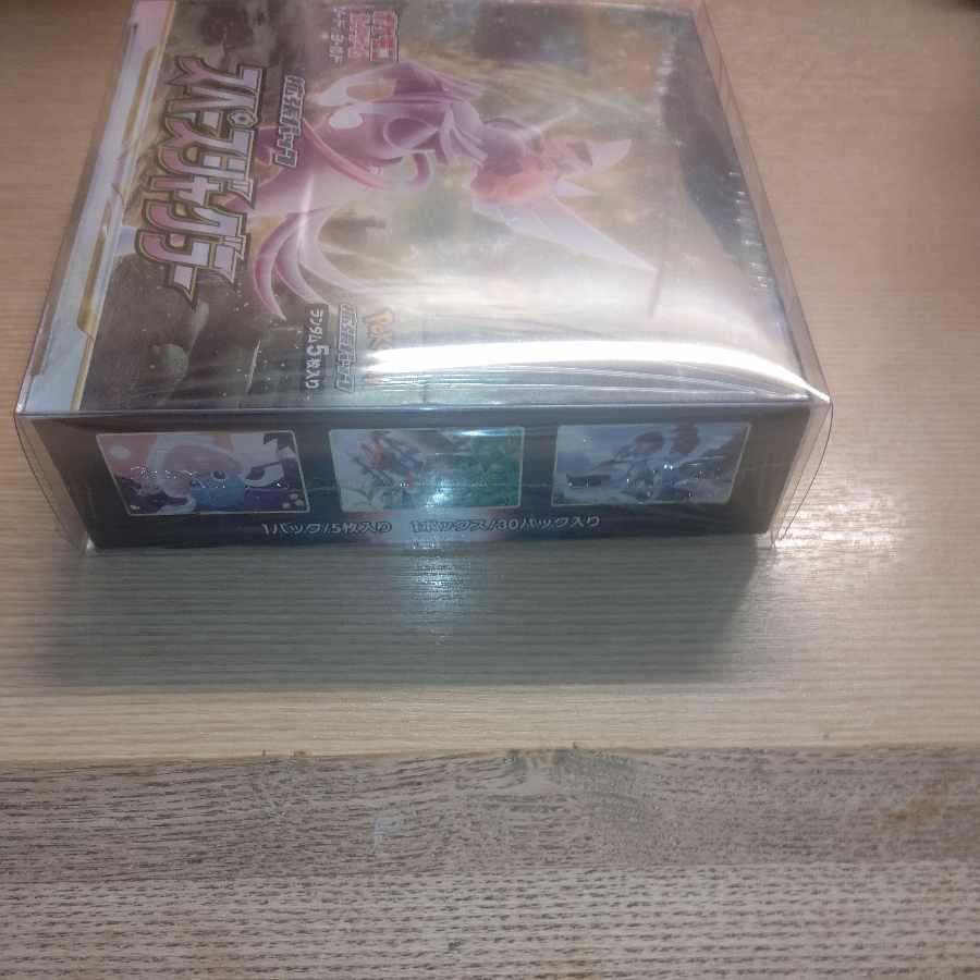 Space Juggler, unopened box 1BOX