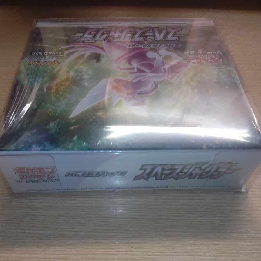 Space Juggler, unopened box 1BOX