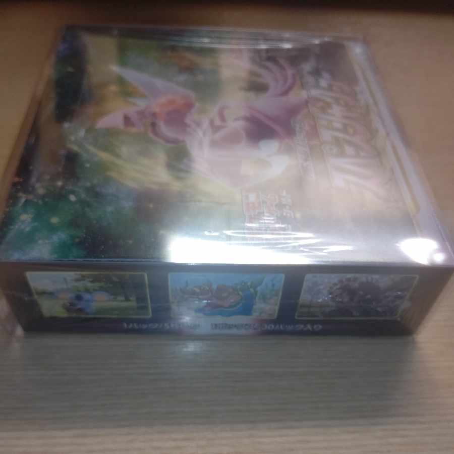 Space Juggler, unopened box 1BOX