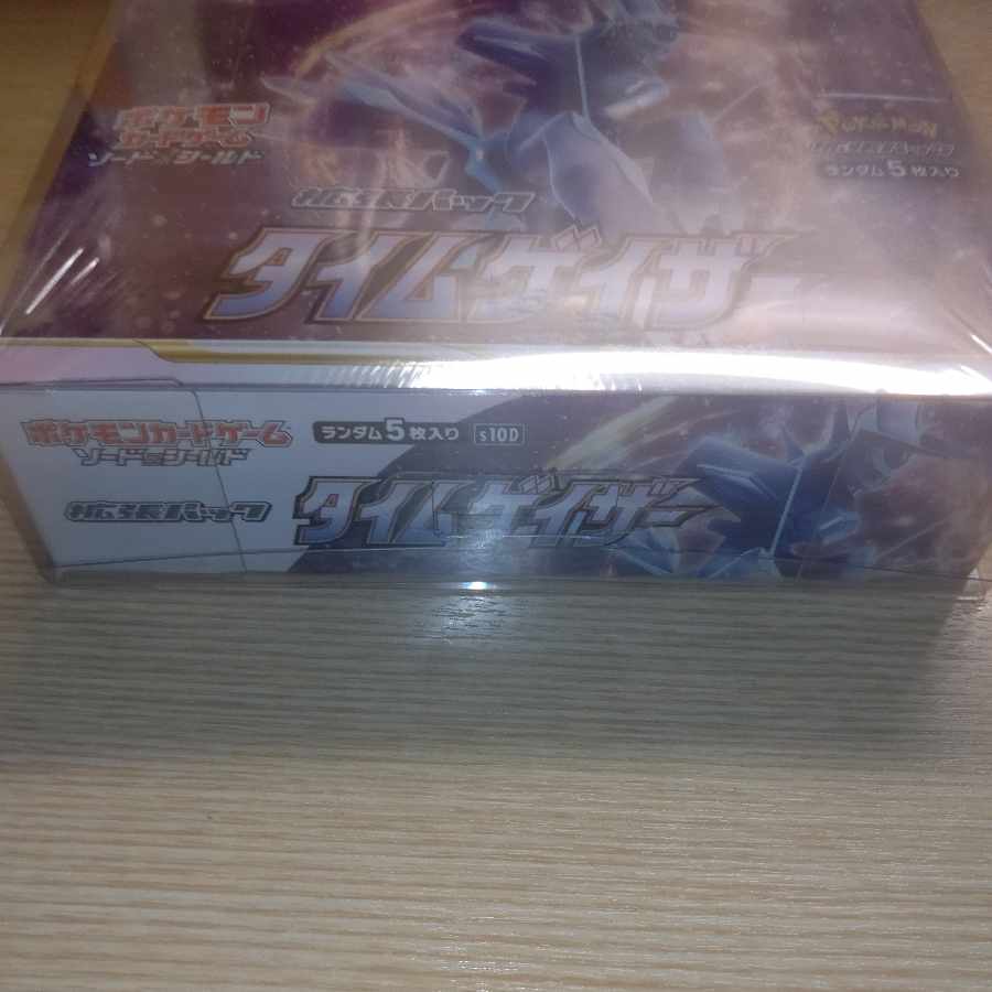 Time Gazer Unopened Box 1BOX