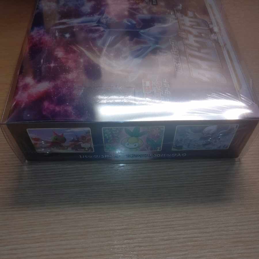 Time Gazer Unopened Box 1BOX