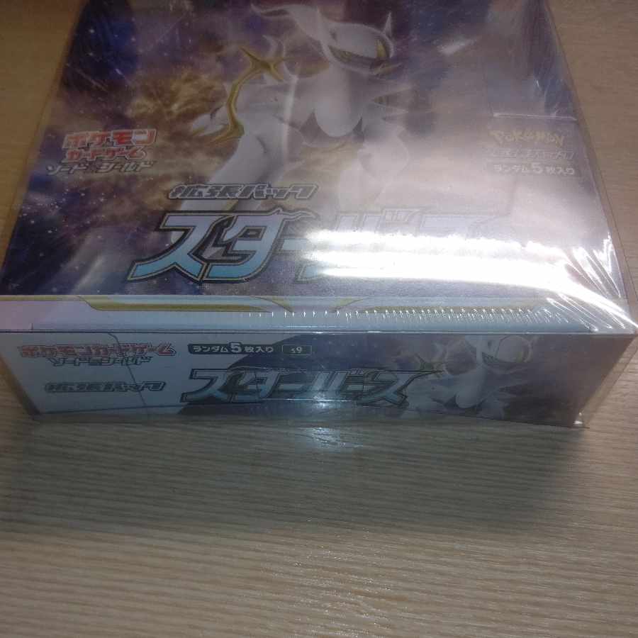 Starverse Unopened Box 1BOX